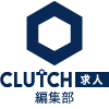 CLUTCH（クラッチ）求人編集部