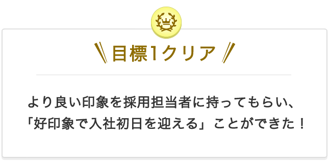 整備士への転職を成功させる「内定～入社までの流れ」｜クラッチ求人