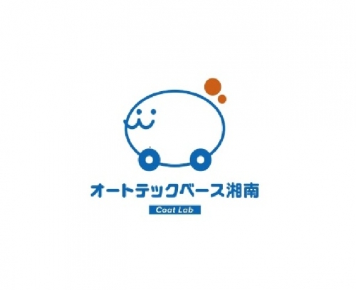 最新鋭の設備と技術を活用し、最先端の修理を実現！