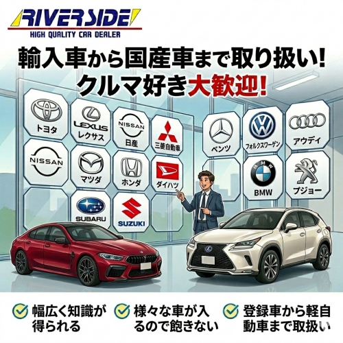 全メーカー対応で経験が積める
