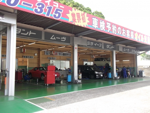 勤務店舗紹介
