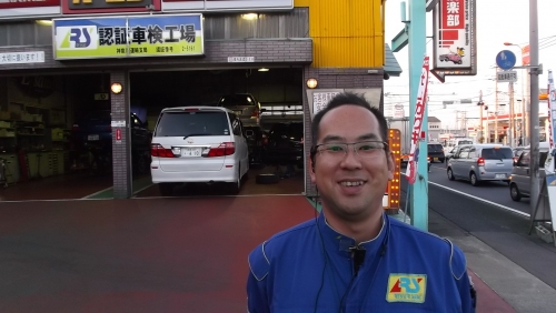 工場長　大谷　泰