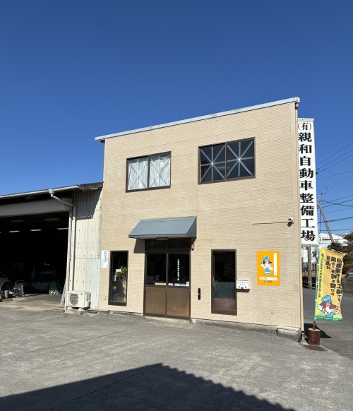 自動車整備士募集　※未経験の方も可