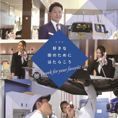 Honda正規ディーラーで力を発揮してください。