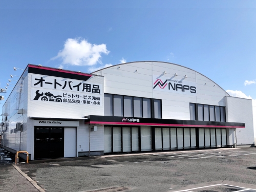 【手当最大9万円！】オートバイの整備スタッフ募集中！