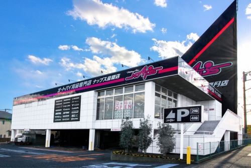 【手当最大9万円！】オートバイの整備スタッフ募集中！