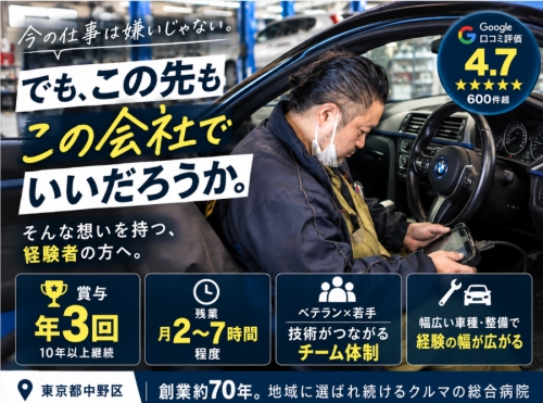 賞与年3回｜今の仕事は嫌いじゃない。でも、この先もこの会社でいいだろうか。
