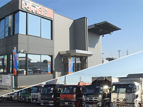 【整備士募集】働きやすい環境で業界No１へ向けて急成長中！