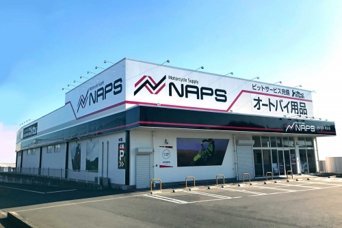 【手当最大9万円！】オートバイの整備スタッフ募集中！