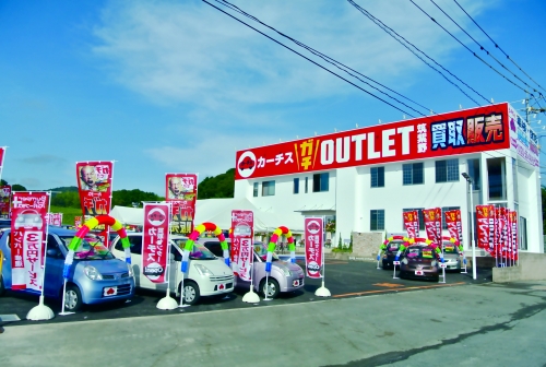 中古車販売・買取スタッフ増員/反響営業/年間休日129日以上可能！