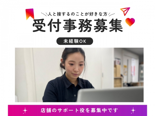 ✨社員インタビュー掲載求人！✅車の知識ゼロから、毎日が楽しくなる仕事へ