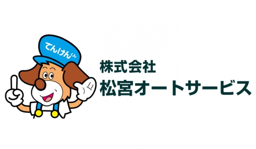 【沖縄/自動車検査員】検査員大募集！経験が少ない方もOK！住宅手当あり◎日・祝休み◎