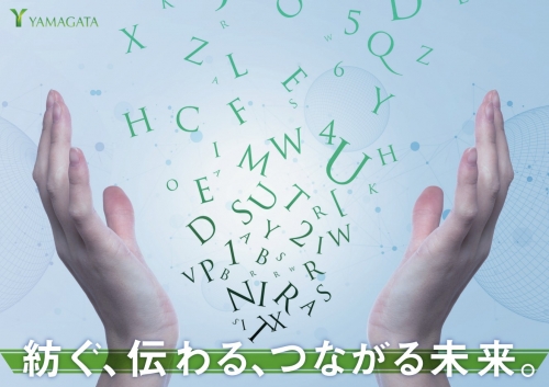 マニュアル制作ライター◆四輪のトリセツ制作スタッフ