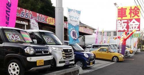 整備士スタッフ【未経験・無資格】ＯＫ！手に職を付けたい方へ！【整備士技術者育成】いたします！