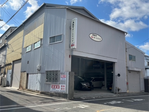 自動車塗装工大募集　中見習いでも歓迎！