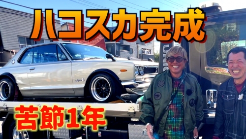 整備士急募！YouTubeで有名な旧車専門店！年齢不当・働き方自由！