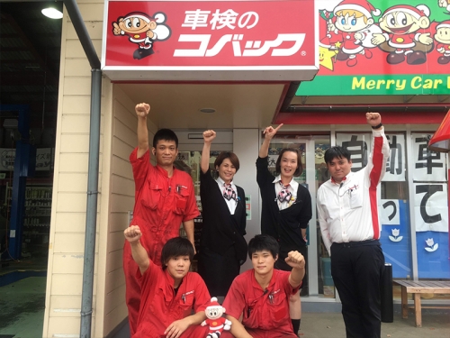 【自動車検査員（パート）／経験年数不問】シニア歓迎！福利厚生も充実で働きやすさ◎