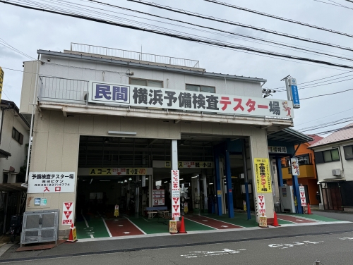 【都筑区】未経験者も活躍中！自動車・バイク測定調整　土日祝休み／年間休日125日／残業月１～２時間
