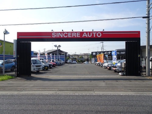 【休日が多い】年間平均休日は１３０日！自動車整備士急募です。