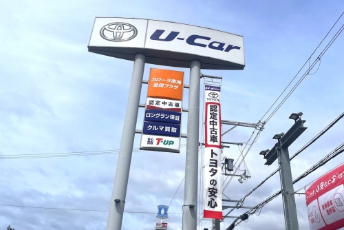 ✅ ＼急募／やさしく始める“ショールーム受付”✨未経験・ブランクOK！