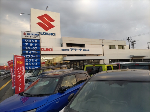 自動車整備士・サービスフロント候補同時募集！