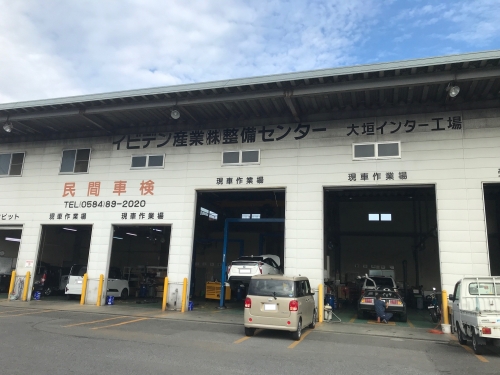 ＜安全・安心・安定のイビデングループ整備工場＞未経験者歓迎