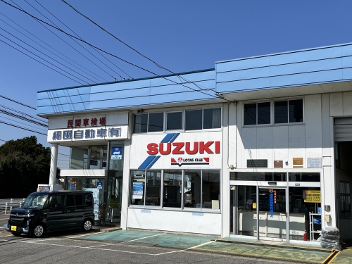 経験者大歓迎！一緒に働きませんか