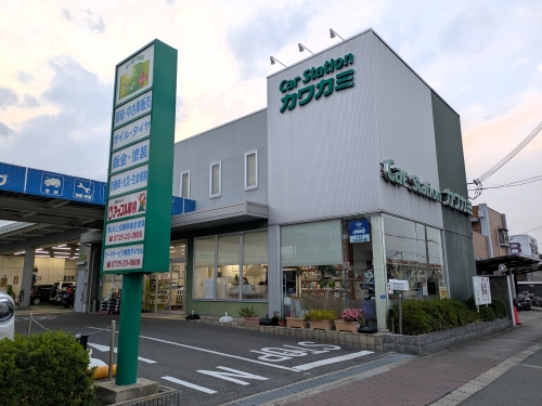 新しい事にチャレンジできます！未経験大歓迎！