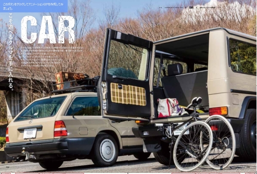 未経験でも大丈夫！車好きの方お待ちしております！