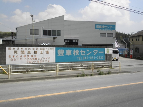 創業100年企業の関連整備工場で安定して働きましょう！！