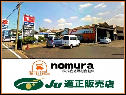 自動車検査員募集！賞与年2～3回！R7年度も支給！日曜休