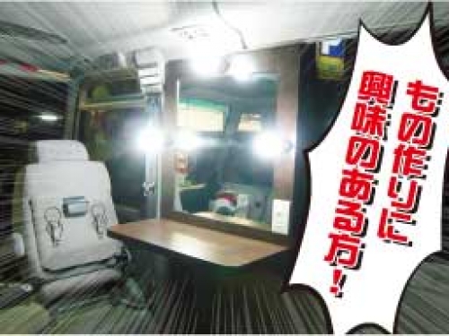 自動車整備士2級急募！　やる気次第で確実にスキルアップします！　資格取得支援あり！