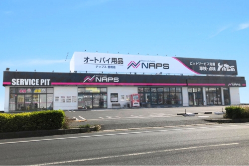 【手当最大9万円！】オートバイの整備スタッフ募集中！