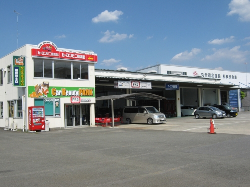 【自動車販売営業経験者限定】既存顧客対応営業｜月給35万円以上可｜新規開拓なし