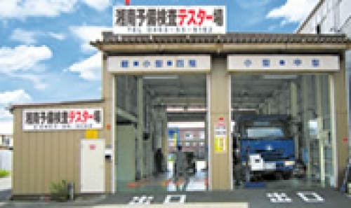 【平塚市】未経験者も活躍できる自動車・バイク予備検査！土日祝休み／年間休日120日／残業月平均３時間