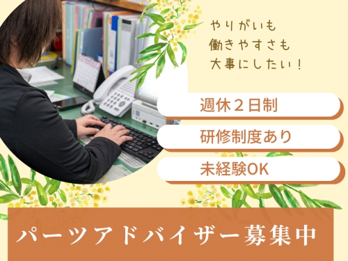 ✨面談確約！✅オフィスワークと軽作業のいいとこ取り！