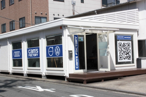 ✨未経験から輸入車のプロへ✅お客様の愛車をサポートするやりがい！