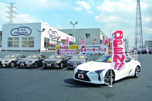 中古車販売・買取スタッフ増員/反響営業/年間休日129日以上可能！