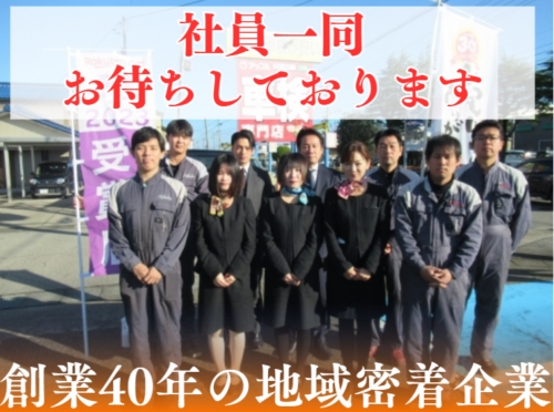 【自動車整備士メカニック】キャリアアップを目指せる指定工場