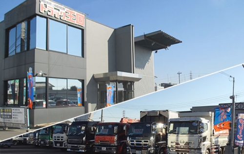 【整備士募集】働きやすい環境で業界No１へ向けて急成長中！