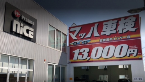 【検査員】車検、整備の依頼数が増えております！ぜひお力をお貸しください！