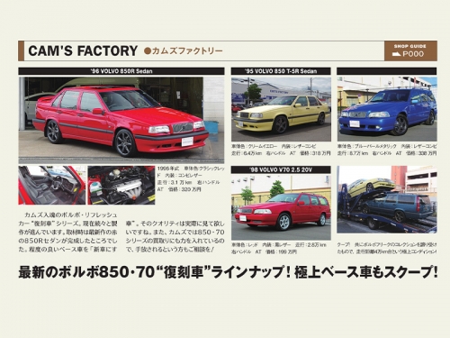 店舗運営担当（サービスフロント・自動車整備士・販売）✅その技術、最後の転職先で次代へ