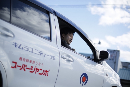 自動車回送スタッフ（名古屋市北区）