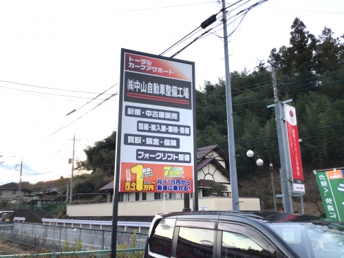 整備士募集　有資格者大歓迎！無資格でもやる気がある人募集します！