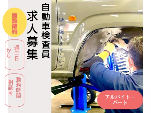 ✨ベテラン歓迎！週3日からOK✅定年後のキャリアを応援する！