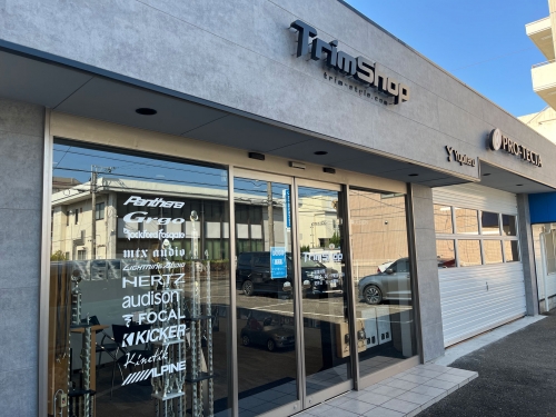 【静岡市】未経験OK！カーセキュリティ、カーオーディオ等取り付けピットスタッフ募集！