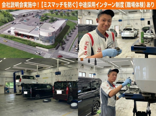 自動車整備士（2級採用枠)｜ホンダディーラー／残業ほぼゼロ✅「人」を増やし、予約は「8割」に抑える