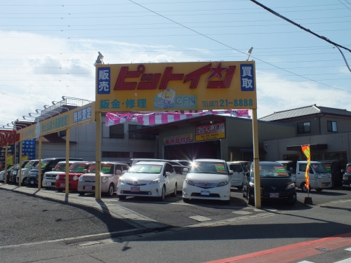 中古車販売店ピットクルー／2t未満のみ／ほぼ定時終わりで月38万円以上可