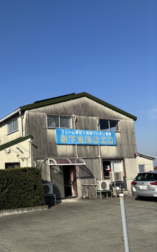 鈑金・塗装経験者優遇！※未経験者歓迎