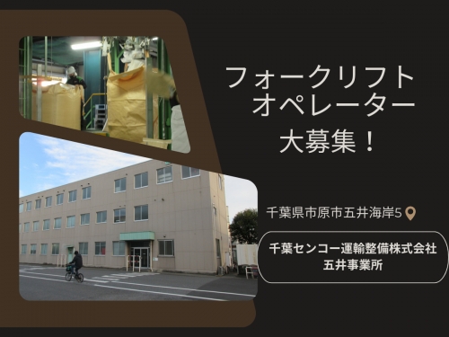 ✨安定基盤×手厚い評価でキャリアも収入も成長！